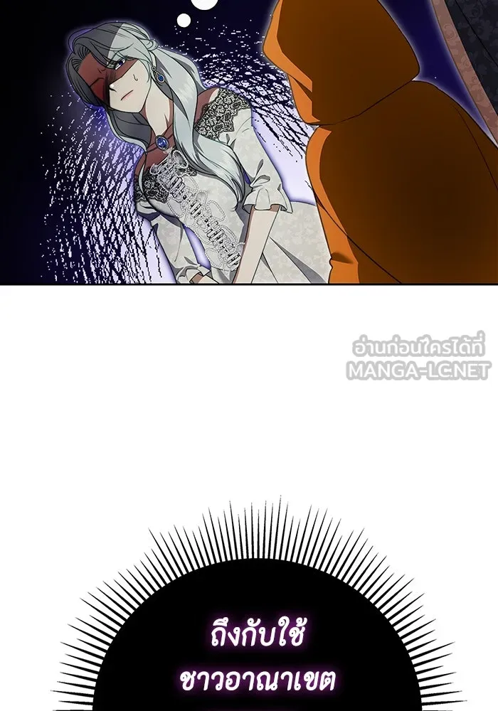 ขอวิธีส่งสามีลงนรก ตอนที่ 16 รูปที่ 54