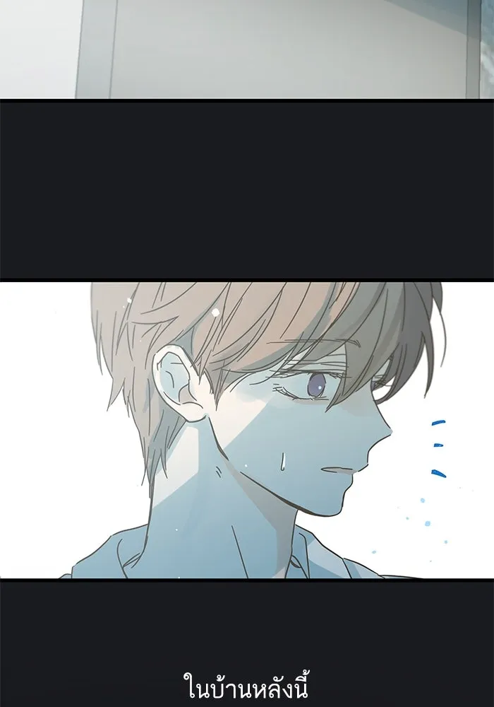 ฉันมันร้าย หรือเพราะโลกไม่น่ารัก ตอนที่ 169 รูปที่ 19