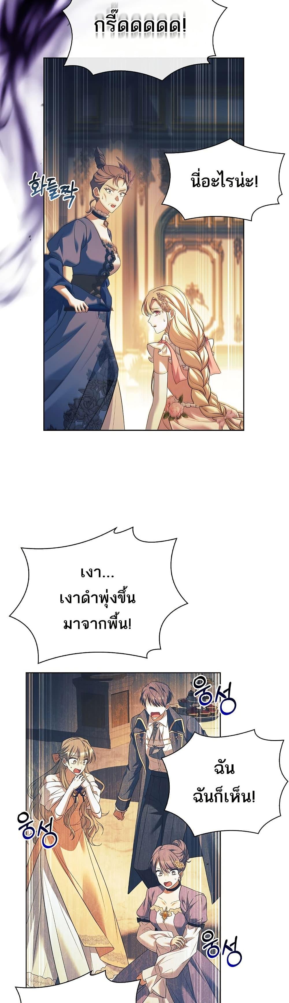 Manga-lc-com อ่านมังงะ อ่านการ์ตูน ออนไลน์ ฟรี Honey, Why Can’t We Get a Divorce ตอนที่ 1 2 3 4 5 6 7 8 9 10 11 12 13 14 ฟรี ไม่มีโฆษณา Manga-lc - อ่าน มังงะ อ่าน การ์ตูน ออนไลน์ อ่านมังงะ ฟรี
