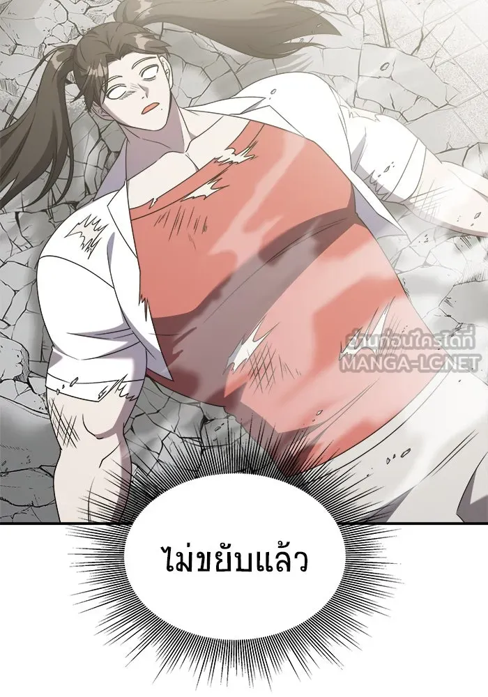 วายร้ายก็อยากมีรัก ตอนที่ 44 รูปที่ 75
