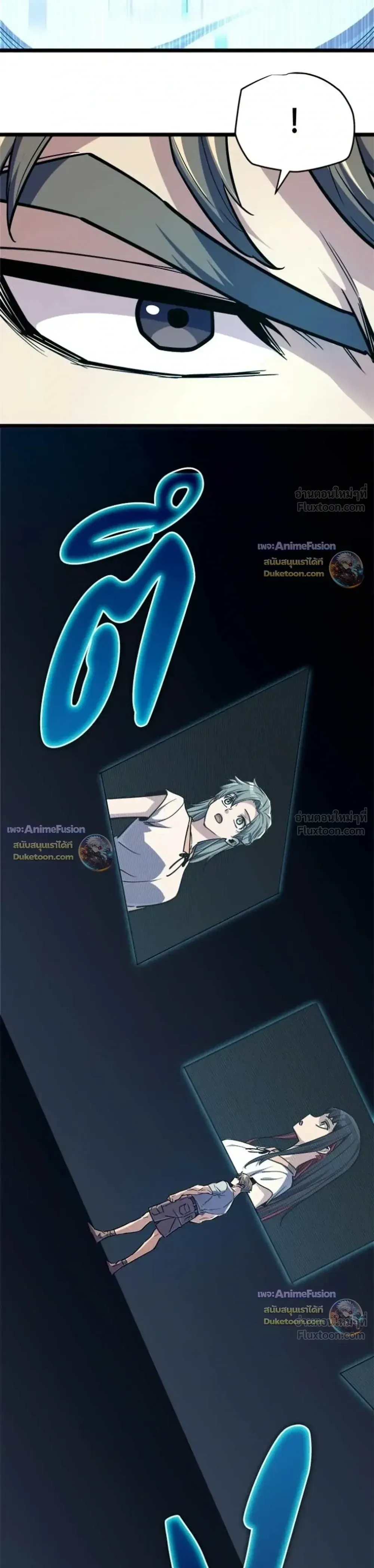 Starting With 13 Hidden Traits เก_ดใหม_ในเกมพร_อมค_ณสมบ_ต_ล_บ 13 ประการ ตอนที่ ตอนที่ 38 รูปที่ 43