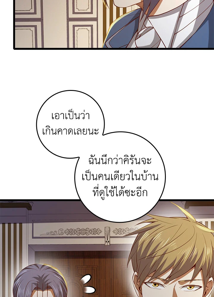 Manga-lc-com อ่านมังงะ อ่านการ์ตูน ออนไลน์ ฟรี The Lord of Coins ตอนที่ 1 2 3 4 5 6 7 8 9 10 11 12 13 14 ฟรี ไม่มีโฆษณา Manga-lc - อ่าน มังงะ อ่าน การ์ตูน ออนไลน์ อ่านมังงะ ฟรี