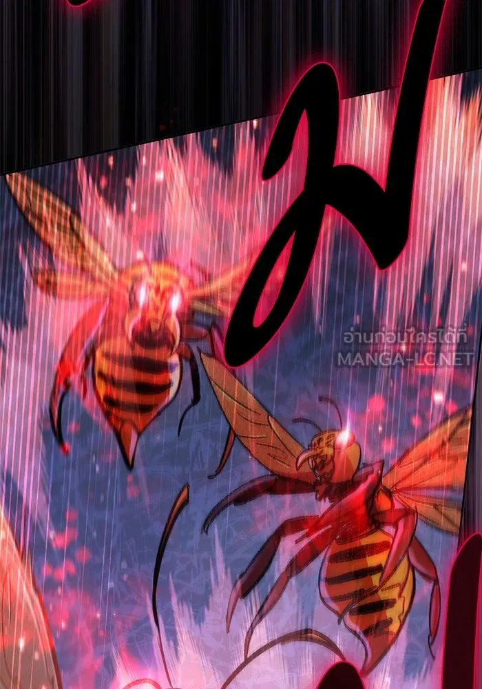 My S-Class Hunters ตอนที่ 124 ดึงดูด (1) รูปที่ 72