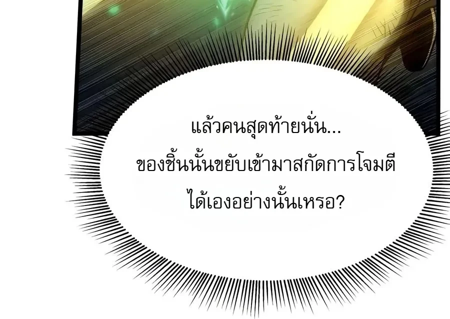 Manga-lc-com อ่านมังงะ อ่านการ์ตูน ออนไลน์ ฟรี The Shepherd Wizard จอมเวทคนเลี้ยงแกะ ตอนที่ 1 2 3 4 5 6 7 8 9 10 11 12 13 14 ฟรี ไม่มีโฆษณา Manga-lc - อ่าน มังงะ อ่าน การ์ตูน ออนไลน์ อ่านมังงะ ฟรี