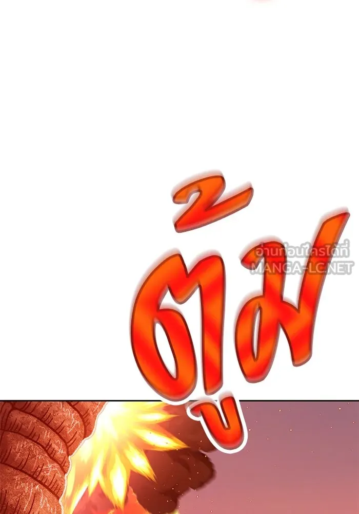 +99 ท่อนไม้พร้อมบวก ตอนที่ 40 รูปที่ 144