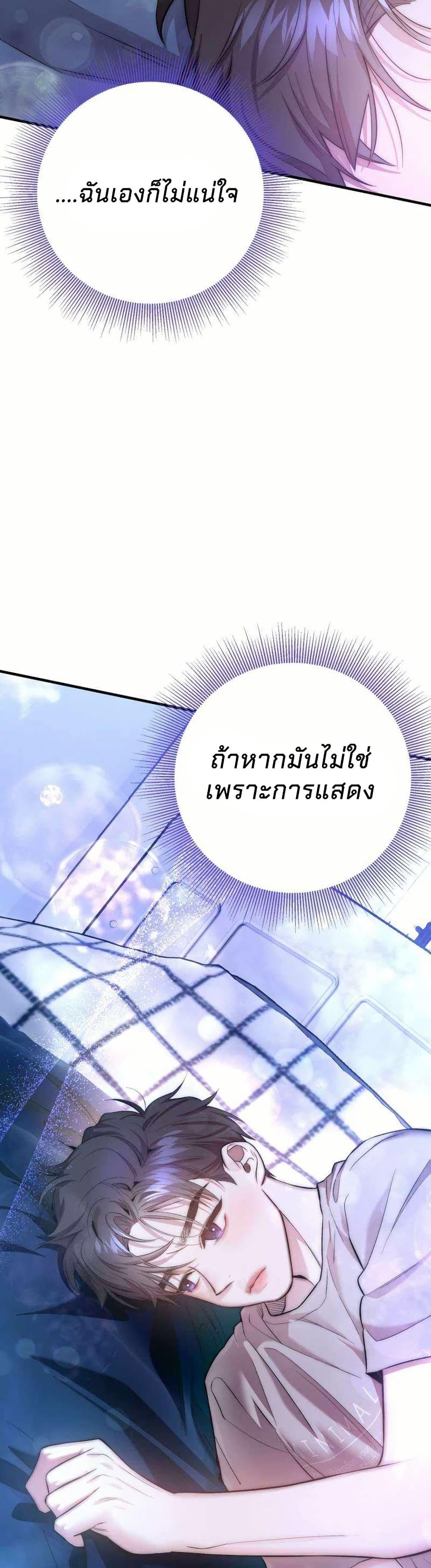 Manga-lc-com อ่านมังงะ อ่านการ์ตูน ออนไลน์ ฟรี Acting Genius, TOP Idol! ตอนที่ 1 2 3 4 5 6 7 8 9 10 11 12 13 14 ฟรี ไม่มีโฆษณา Manga-lc - อ่าน มังงะ อ่าน การ์ตูน ออนไลน์ อ่านมังงะ ฟรี