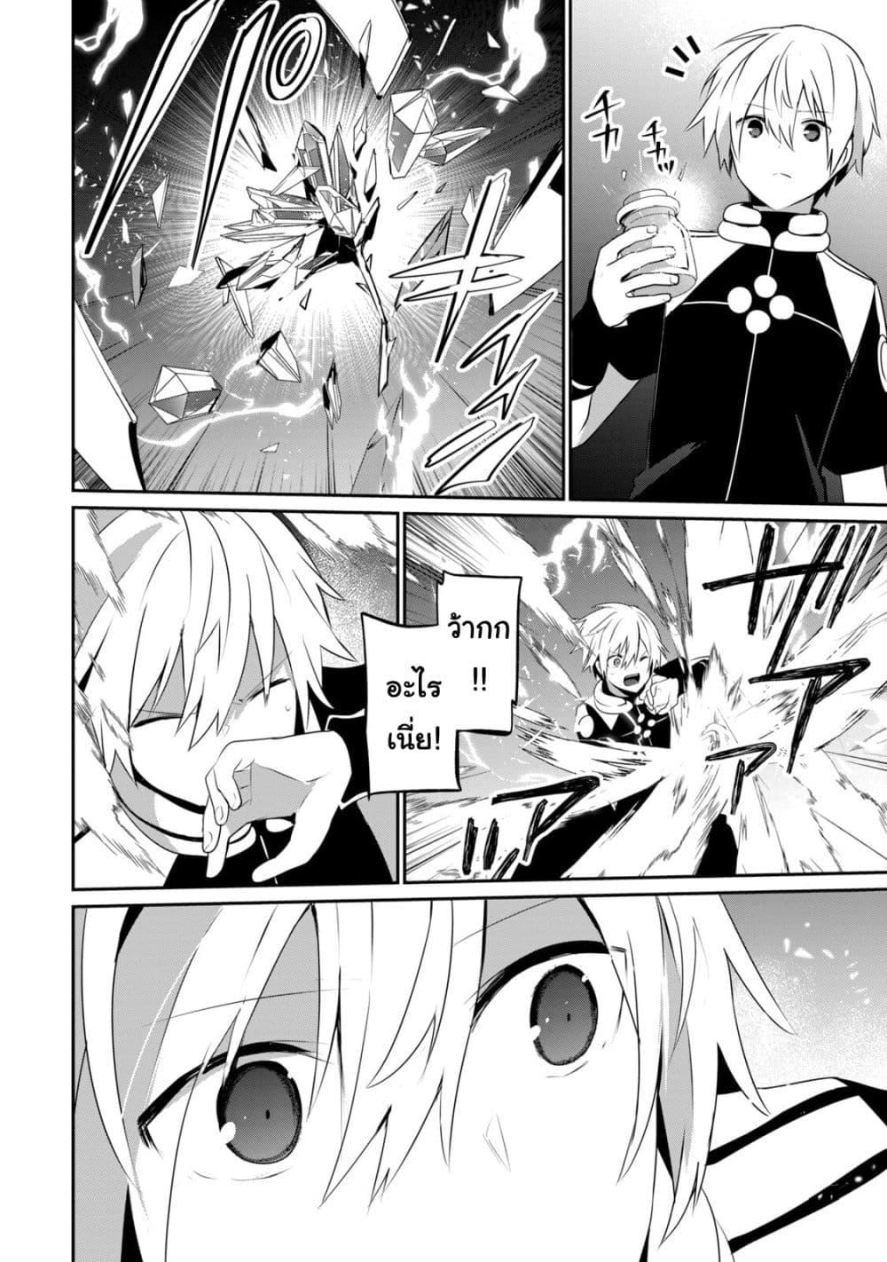 Manga-lc-com อ่านมังงะ อ่านการ์ตูน ออนไลน์ ฟรี Teihen Boukensha da kedo Mahou wo Kiwamete Miru Koto ni Shita ตอนที่ 1 2 3 4 5 6 7 8 9 10 11 12 13 14 ฟรี ไม่มีโฆษณา Manga-lc - อ่าน มังงะ อ่าน การ์ตูน ออนไลน์ อ่านมังงะ ฟรี