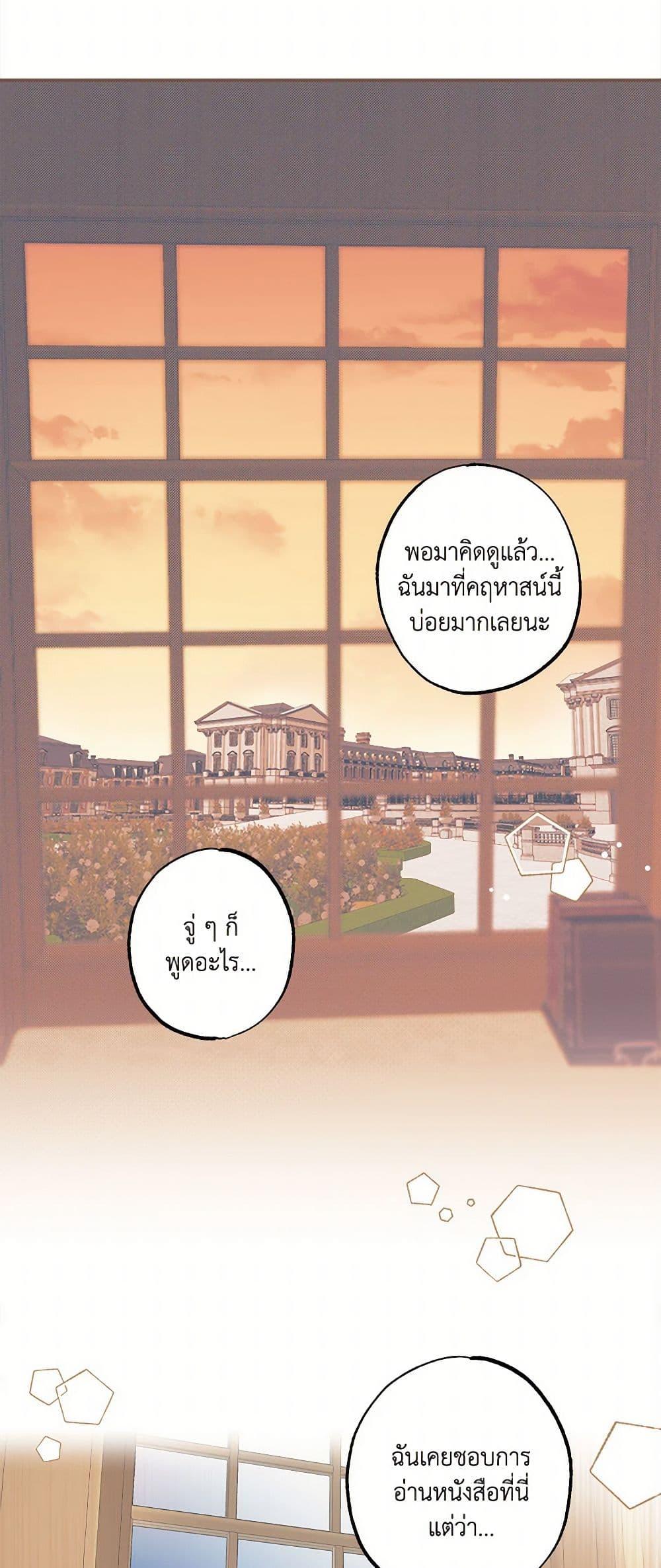 Manga-lc-com อ่านมังงะ อ่านการ์ตูน ออนไลน์ ฟรี It Was All a Mistake ตอนที่ 1 2 3 4 5 6 7 8 9 10 11 12 13 14 ฟรี ไม่มีโฆษณา Manga-lc - อ่าน มังงะ อ่าน การ์ตูน ออนไลน์ อ่านมังงะ ฟรี