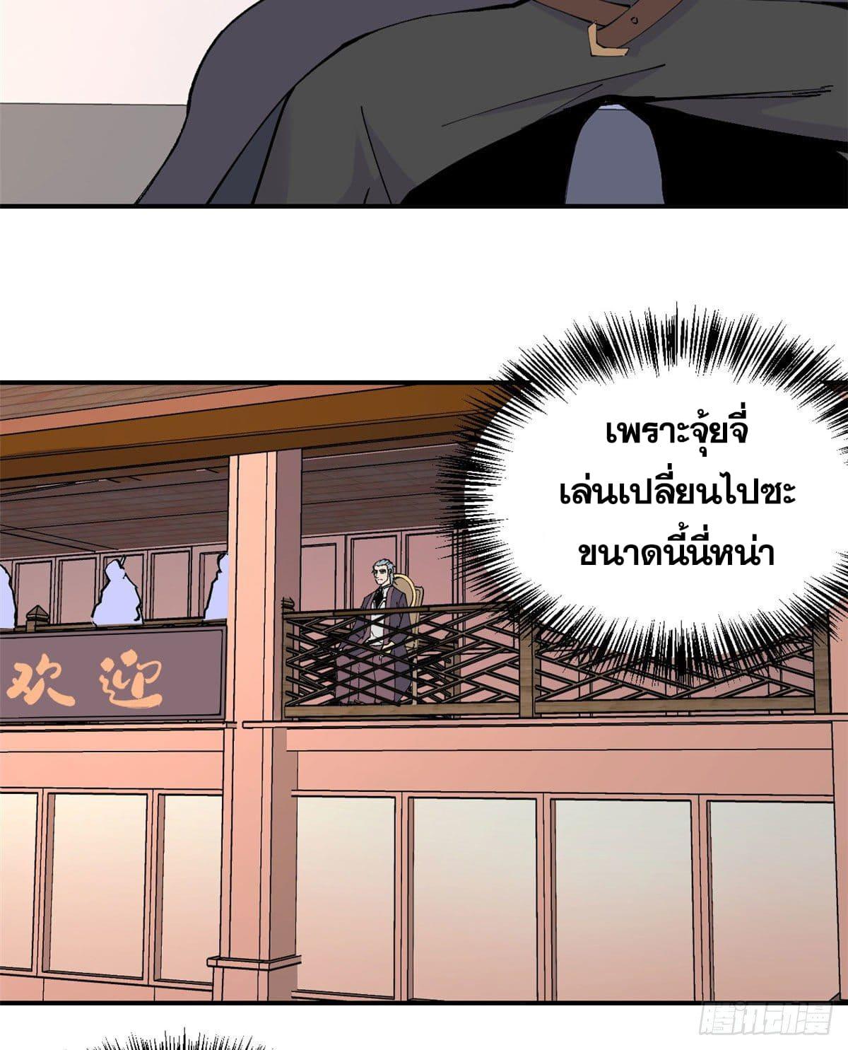 Manga-lc-com อ่านมังงะ อ่านการ์ตูน ออนไลน์ ฟรี All Hail the Sect Leader ตอนที่ 1 2 3 4 5 6 7 8 9 10 11 12 13 14 ฟรี ไม่มีโฆษณา Manga-lc - อ่าน มังงะ อ่าน การ์ตูน ออนไลน์ อ่านมังงะ ฟรี