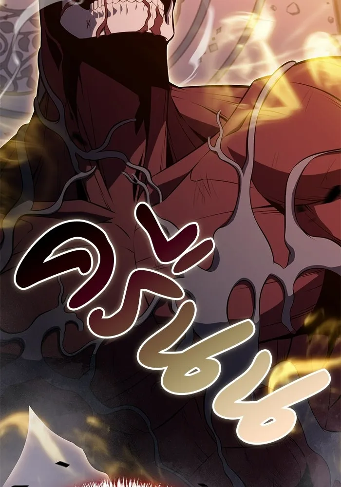 ลูกชายคนเล็กของดยุกคือมือสังหาร ตอนที่ 101 รูปที่ 136