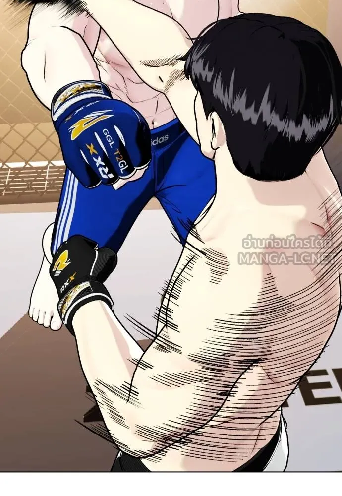 หมาหัวเน่า ตอนที่ 100 รูปที่ 84