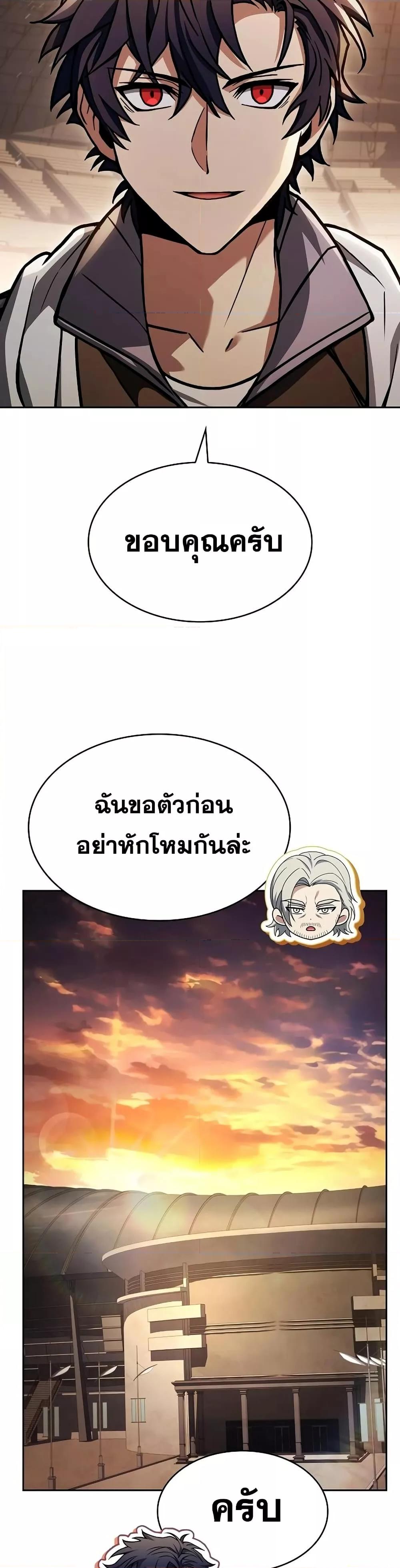 Manga-lc-com อ่านมังงะ อ่านการ์ตูน ออนไลน์ ฟรี TheConstellati ตอนที่ 1 2 3 4 5 6 7 8 9 10 11 12 13 14 ฟรี ไม่มีโฆษณา Manga-lc - อ่าน มังงะ อ่าน การ์ตูน ออนไลน์ อ่านมังงะ ฟรี