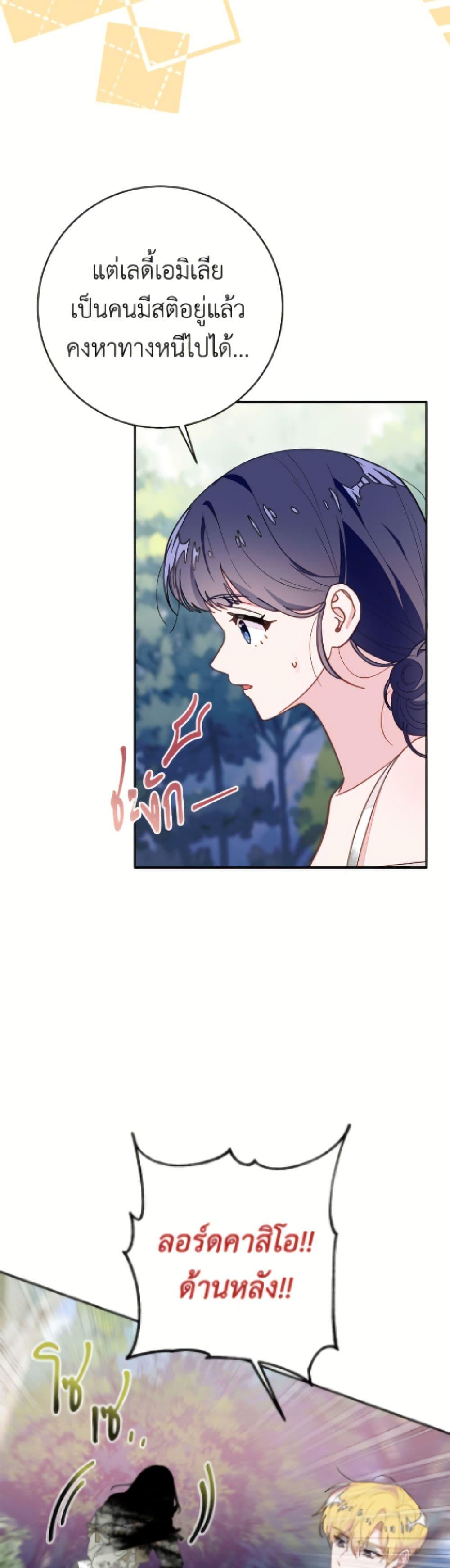 Manga-lc-com อ่านมังงะ อ่านการ์ตูน ออนไลน์ ฟรี The Bad Ending Of The Otome Game ตอนที่ 1 2 3 4 5 6 7 8 9 10 11 12 13 14 ฟรี ไม่มีโฆษณา Manga-lc - อ่าน มังงะ อ่าน การ์ตูน ออนไลน์ อ่านมังงะ ฟรี