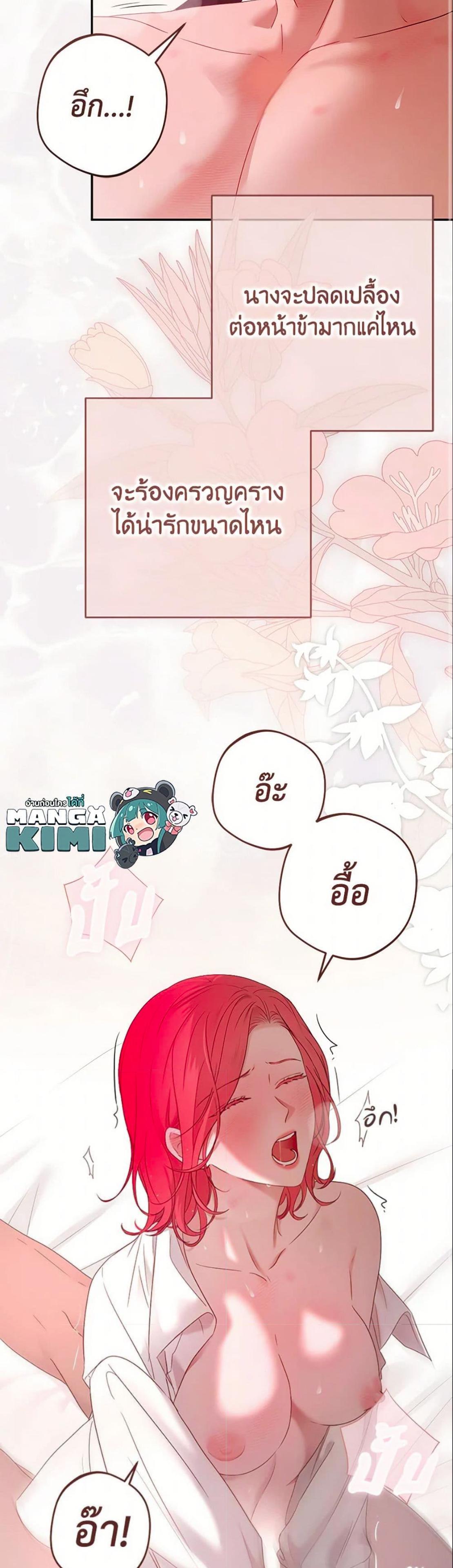 Manga-lc-com อ่านมังงะ อ่านการ์ตูน ออนไลน์ ฟรี I Fell into a Reverse Harem Game! ตอนที่ 1 2 3 4 5 6 7 8 9 10 11 12 13 14 ฟรี ไม่มีโฆษณา Manga-lc - อ่าน มังงะ อ่าน การ์ตูน ออนไลน์ อ่านมังงะ ฟรี