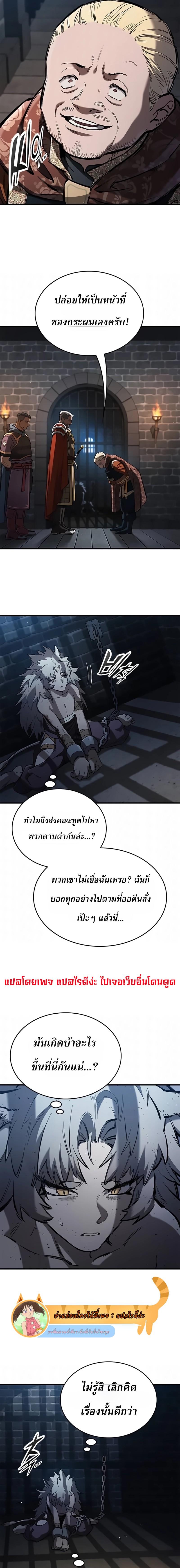Manga-lc-com อ่านมังงะ อ่านการ์ตูน ออนไลน์ ฟรี Eternally Regressing Knight ตอนที่ 1 2 3 4 5 6 7 8 9 10 11 12 13 14 ฟรี ไม่มีโฆษณา Manga-lc - อ่าน มังงะ อ่าน การ์ตูน ออนไลน์ อ่านมังงะ ฟรี