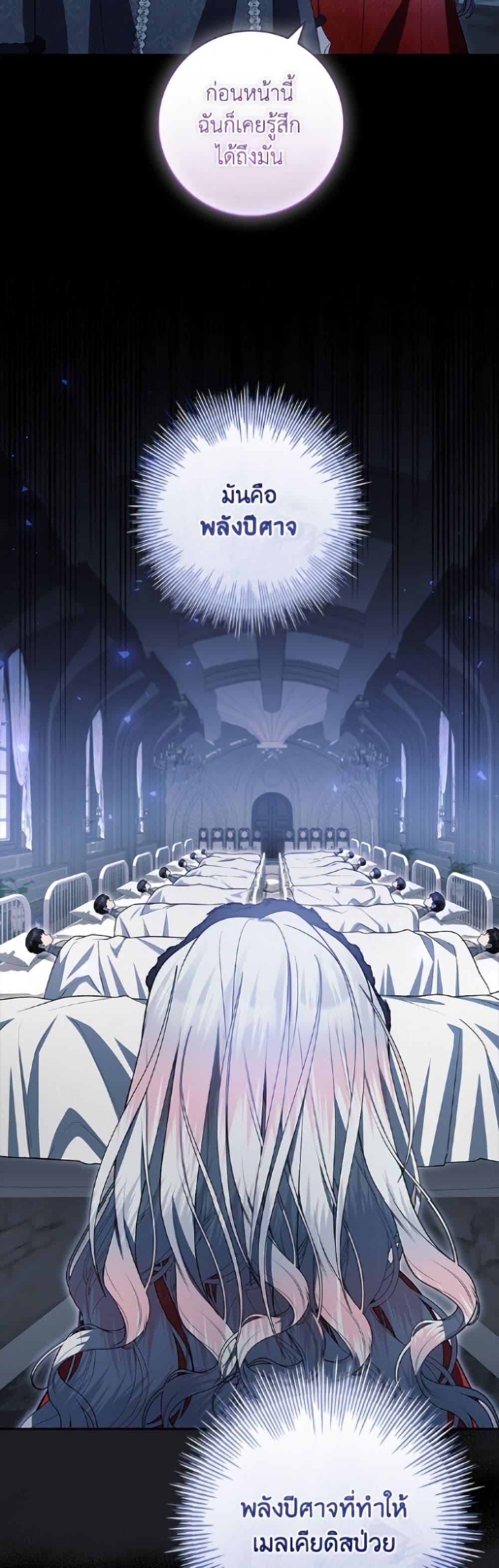 Manga-lc-com อ่านมังงะ อ่านการ์ตูน ออนไลน์ ฟรี I Adopted A Villainous Dad ตอนที่ 1 2 3 4 5 6 7 8 9 10 11 12 13 14 ฟรี ไม่มีโฆษณา Manga-lc - อ่าน มังงะ อ่าน การ์ตูน ออนไลน์ อ่านมังงะ ฟรี