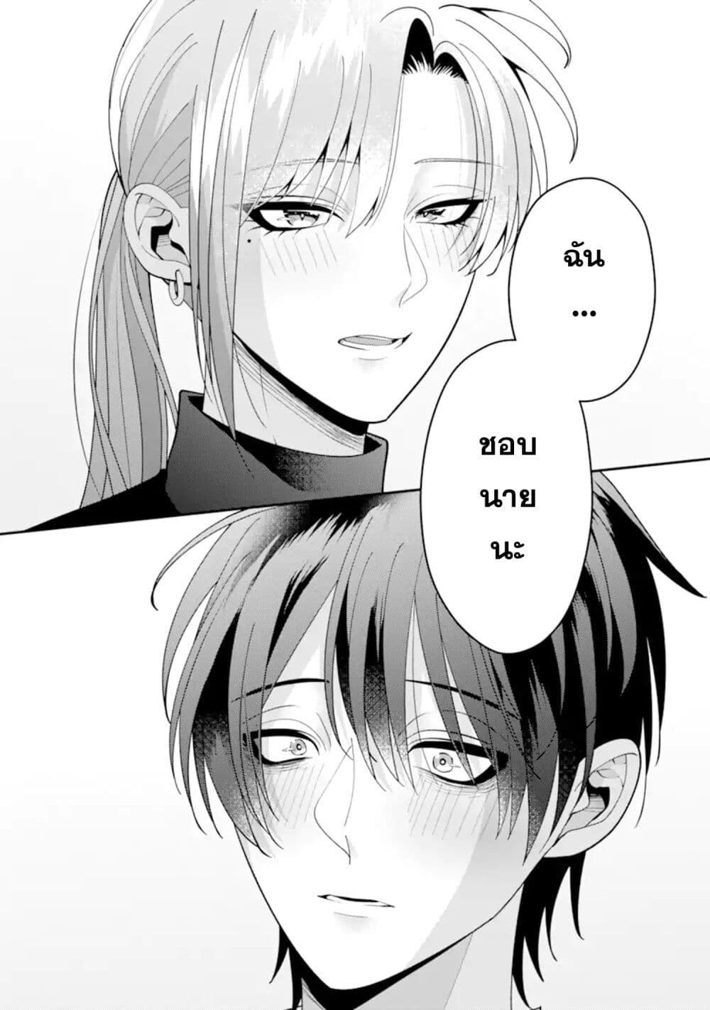 Manga-lc-com อ่านมังงะ อ่านการ์ตูน ออนไลน์ ฟรี Kekkon Shiyou. Rikon Zentei de. ตอนที่ 1 2 3 4 5 6 7 8 9 10 11 12 13 14 ฟรี ไม่มีโฆษณา Manga-lc - อ่าน มังงะ อ่าน การ์ตูน ออนไลน์ อ่านมังงะ ฟรี