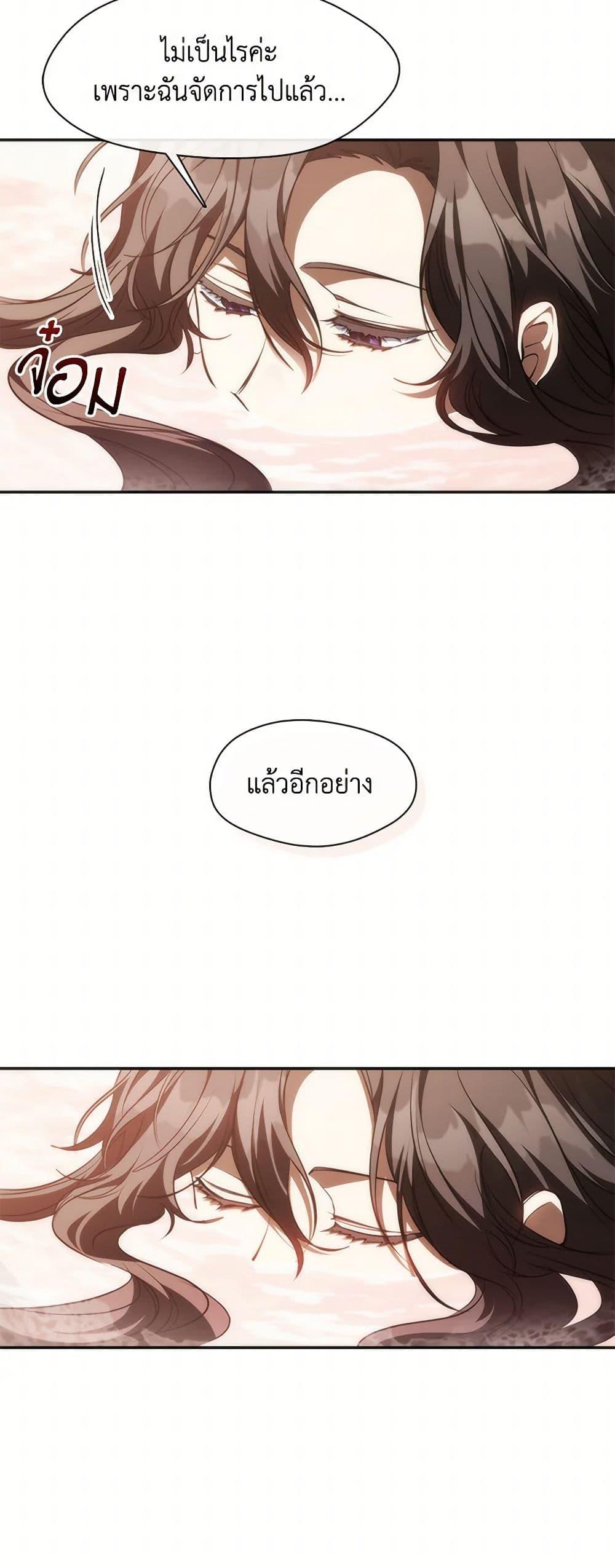 Manga-lc-com อ่านมังงะ อ่านการ์ตูน ออนไลน์ ฟรี I Failed To Throw The Villain Away ตอนที่ 1 2 3 4 5 6 7 8 9 10 11 12 13 14 ฟรี ไม่มีโฆษณา Manga-lc - อ่าน มังงะ อ่าน การ์ตูน ออนไลน์ อ่านมังงะ ฟรี