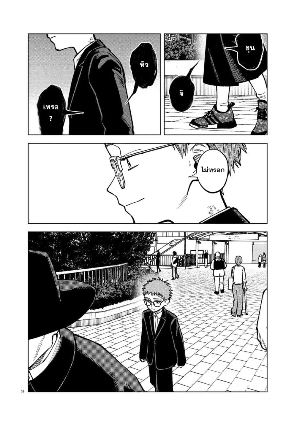 Manga-lc-com อ่านมังงะ อ่านการ์ตูน ออนไลน์ ฟรี MAMBA Tokushu Gyoumuitaku Kikan Magical Step Dai-19 Bunshits ตอนที่ 1 2 3 4 5 6 7 8 9 10 11 12 13 14 ฟรี ไม่มีโฆษณา Manga-lc - อ่าน มังงะ อ่าน การ์ตูน ออนไลน์ อ่านมังงะ ฟรี