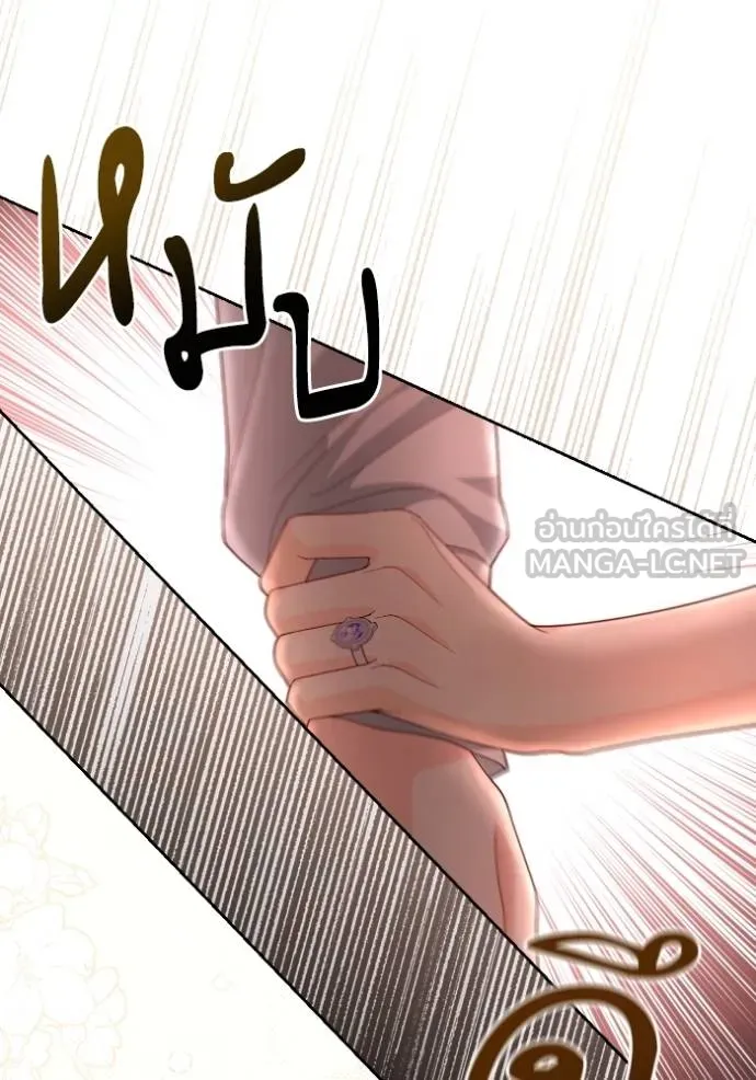 การแต่งงานครั้งใหม่ข ตอนที่ 200 รูปที่ 78