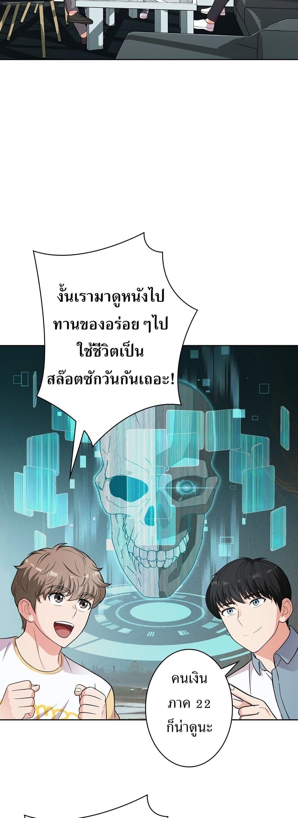 Manga-lc-com อ่านมังงะ อ่านการ์ตูน ออนไลน์ ฟรี The Female Lead Acquires Cheat Skills ตอนที่ 1 2 3 4 5 6 7 8 9 10 11 12 13 14 ฟรี ไม่มีโฆษณา Manga-lc - อ่าน มังงะ อ่าน การ์ตูน ออนไลน์ อ่านมังงะ ฟรี