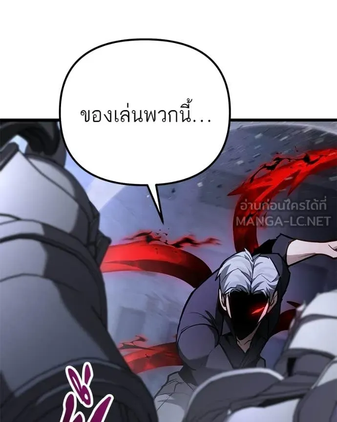 โทษที พื้นที่นี้ ตอนที่ 70 รูปที่ 91