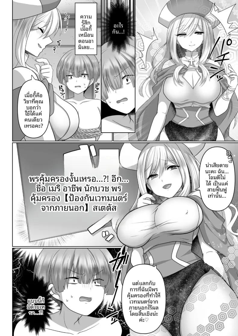 Doujin-Lc- อ่าน โดจิน มังฮวา เกาหลี ญี่ปุ่น จีน แปลไทย ชีวิตฮาเร็มของคนว่างงานเกิดใหม่ในต่างโลก (Ashitaba Mofu) ตอนที่ 1 2 3 4 5 6 7 8 9 10 11 12 13 14 ฟรี ไม่มีโฆษณา อ่าน โดจิน Manhwa เกาหลี ญี่ปุ่น จีน เรามีครบ คัดมาให้เน้นๆ โดจิน 18+ รับประกันความฟินโดย  Doujin Lc