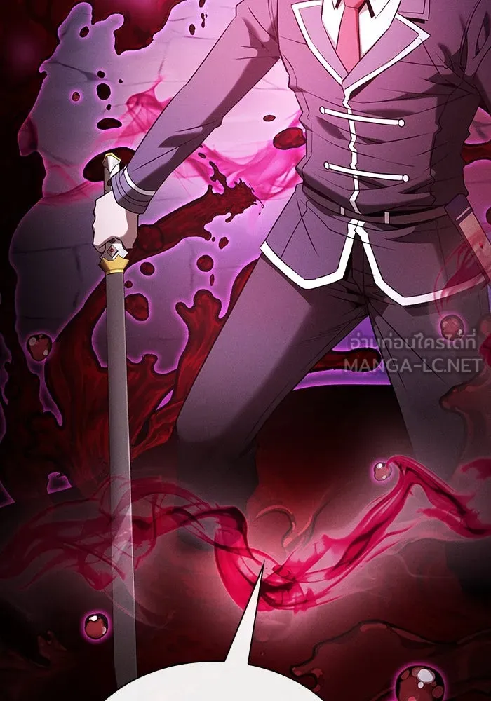 นักดาบอัจฉริยะจากอะคาเดมี ตอนที่ 60 รูปที่ 57