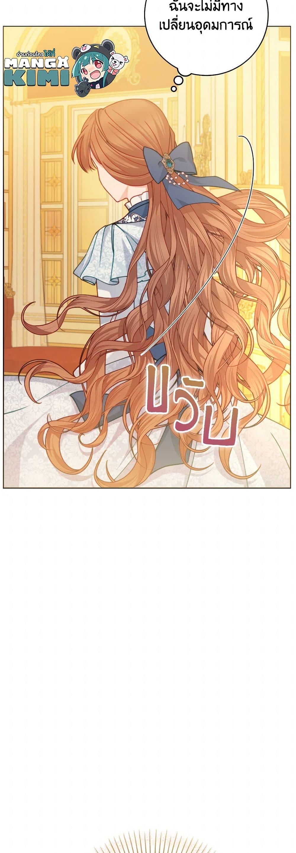 Manga-lc-com อ่านมังงะ อ่านการ์ตูน ออนไลน์ ฟรี Contractual Marriage to a Surly Duke ตอนที่ 1 2 3 4 5 6 7 8 9 10 11 12 13 14 ฟรี ไม่มีโฆษณา Manga-lc - อ่าน มังงะ อ่าน การ์ตูน ออนไลน์ อ่านมังงะ ฟรี