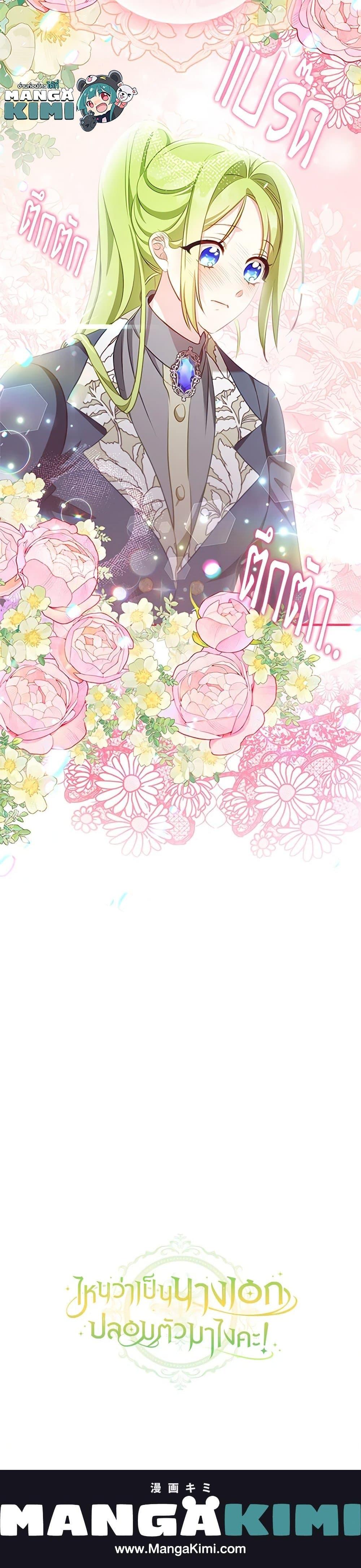 Manga-lc-com อ่านมังงะ อ่านการ์ตูน ออนไลน์ ฟรี The Heroine is a Man! ตอนที่ 1 2 3 4 5 6 7 8 9 10 11 12 13 14 ฟรี ไม่มีโฆษณา Manga-lc - อ่าน มังงะ อ่าน การ์ตูน ออนไลน์ อ่านมังงะ ฟรี