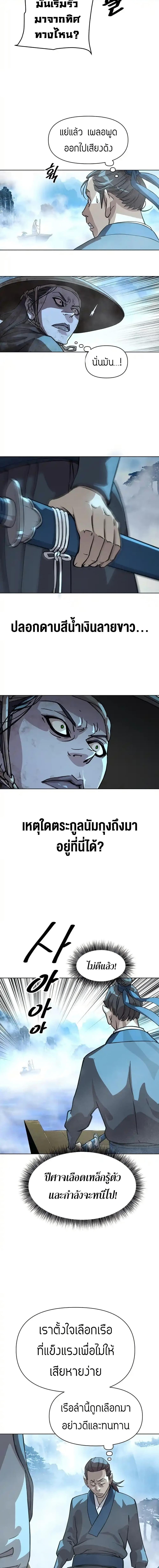 Manga-lc-com อ่านมังงะ อ่านการ์ตูน ออนไลน์ ฟรี The Great Sage of the Namgung Clan ตอนที่ 1 2 3 4 5 6 7 8 9 10 11 12 13 14 ฟรี ไม่มีโฆษณา Manga-lc - อ่าน มังงะ อ่าน การ์ตูน ออนไลน์ อ่านมังงะ ฟรี