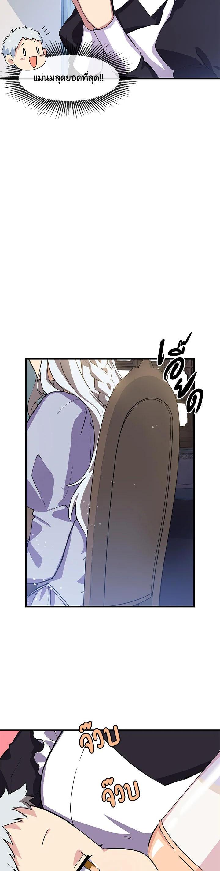 Manga-lc-com อ่านมังงะ อ่านการ์ตูน ออนไลน์ ฟรี How the Pro in His Past Life Sucks the Sweet Honey ตอนที่ 1 2 3 4 5 6 7 8 9 10 11 12 13 14 ฟรี ไม่มีโฆษณา Manga-lc - อ่าน มังงะ อ่าน การ์ตูน ออนไลน์ อ่านมังงะ ฟรี