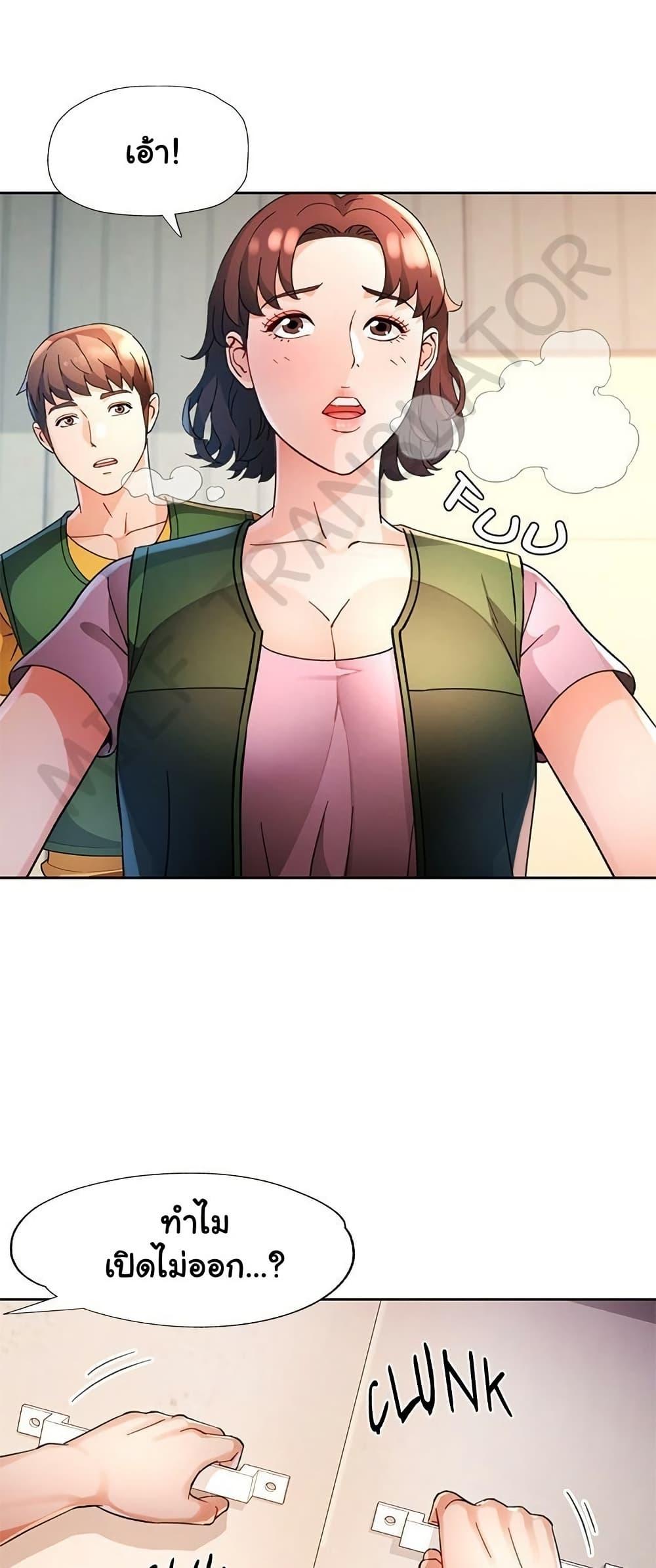 Doujin-Lc- อ่าน โดจิน มังฮวา เกาหลี ญี่ปุ่น จีน แปลไทย Wait, I’m a Married Woman! ตอนที่ 1 2 3 4 5 6 7 8 9 10 11 12 13 14 ฟรี ไม่มีโฆษณา อ่าน โดจิน Manhwa เกาหลี ญี่ปุ่น จีน เรามีครบ คัดมาให้เน้นๆ โดจิน 18+ รับประกันความฟินโดย  Doujin Lc