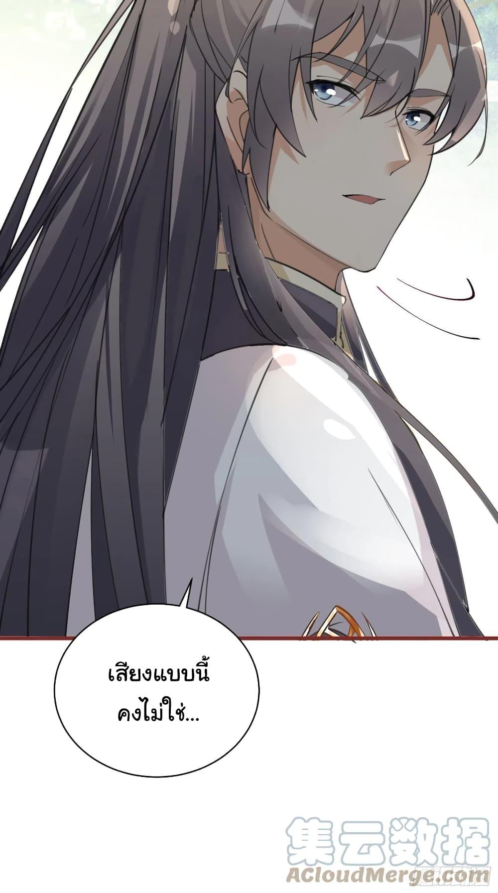 Manga-lc-com อ่านมังงะ อ่านการ์ตูน ออนไลน์ ฟรี Cultivating Immortality Requires a Rich Woman ตอนที่ 1 2 3 4 5 6 7 8 9 10 11 12 13 14 ฟรี ไม่มีโฆษณา Manga-lc - อ่าน มังงะ อ่าน การ์ตูน ออนไลน์ อ่านมังงะ ฟรี