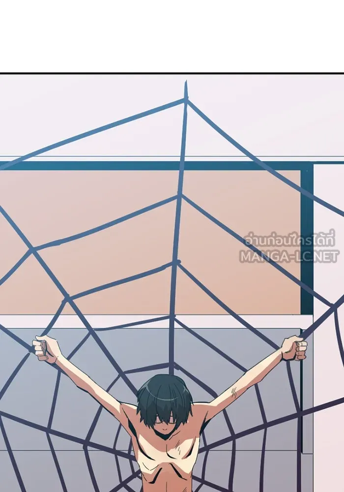 เพลเยอร์เลือดเทวะ ตอนที่ 2 ประตูสีรุ้ง รูปที่ 93