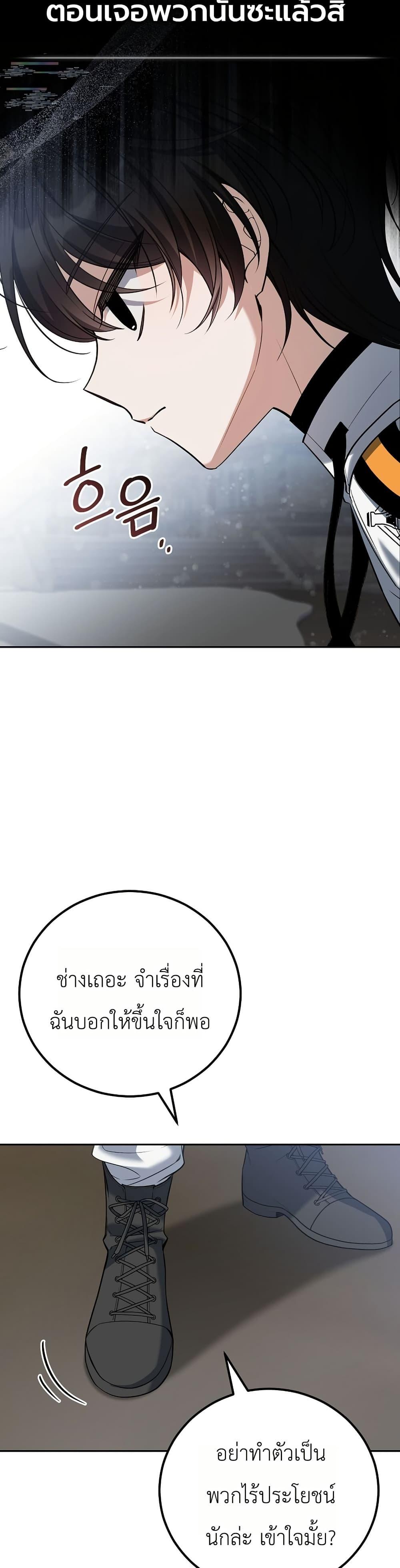 Manga-lc-com อ่านมังงะ อ่านการ์ตูน ออนไลน์ ฟรี An Apocalypse Needs a Veteran ตอนที่ 1 2 3 4 5 6 7 8 9 10 11 12 13 14 ฟรี ไม่มีโฆษณา Manga-lc - อ่าน มังงะ อ่าน การ์ตูน ออนไลน์ อ่านมังงะ ฟรี