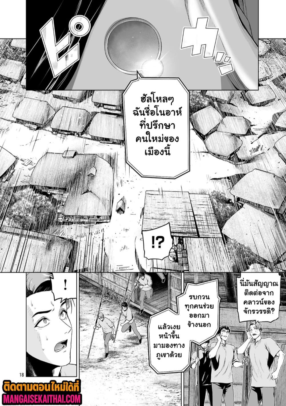 Manga-lc-com อ่านมังงะ อ่านการ์ตูน ออนไลน์ ฟรี Isekai H Eiyuuden ~Bishoujo Senshi-tachi wa Saikyou Gunshi n ตอนที่ 1 2 3 4 5 6 7 8 9 10 11 12 13 14 ฟรี ไม่มีโฆษณา Manga-lc - อ่าน มังงะ อ่าน การ์ตูน ออนไลน์ อ่านมังงะ ฟรี