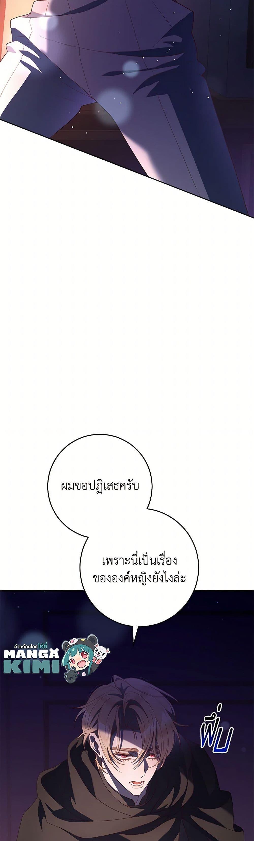 Manga-lc-com อ่านมังงะ อ่านการ์ตูน ออนไลน์ ฟรี Second Life of a Trash Princess ตอนที่ 1 2 3 4 5 6 7 8 9 10 11 12 13 14 ฟรี ไม่มีโฆษณา Manga-lc - อ่าน มังงะ อ่าน การ์ตูน ออนไลน์ อ่านมังงะ ฟรี