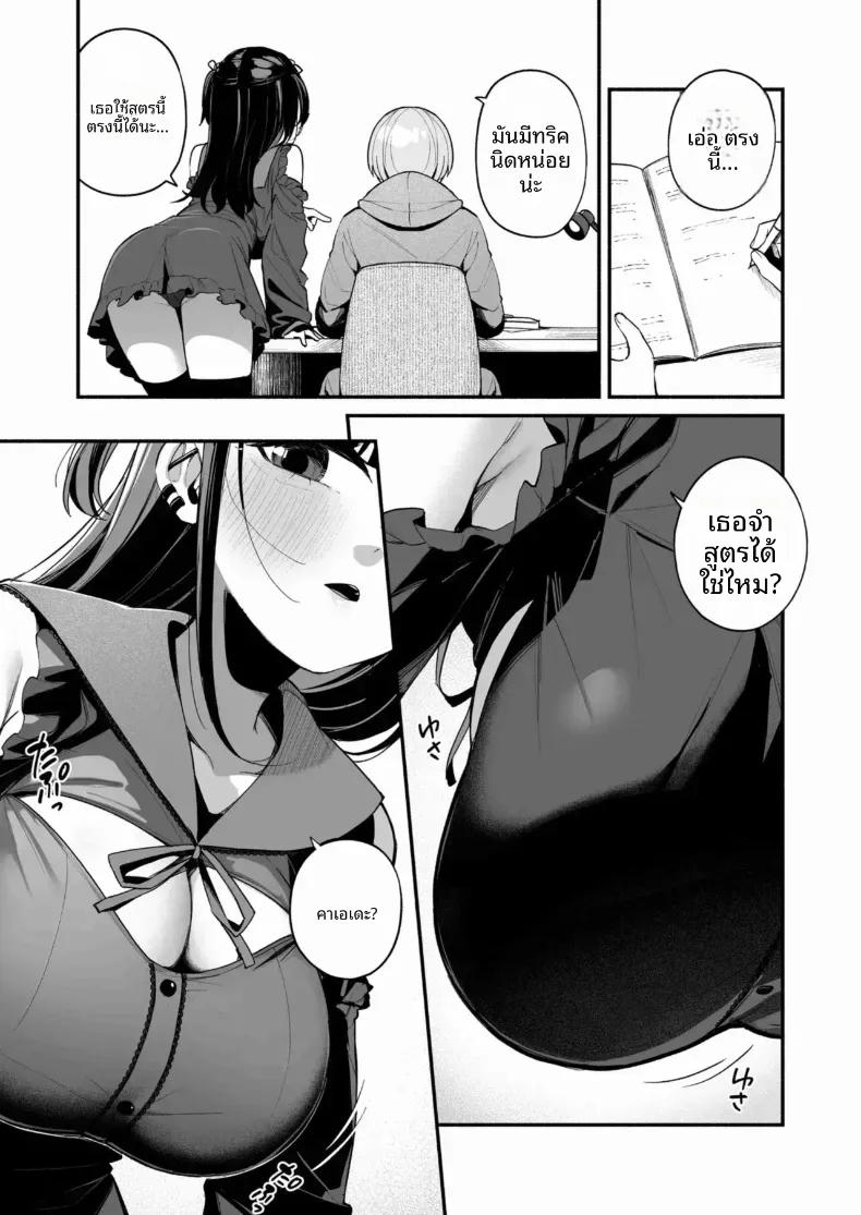 Doujin-Lc- อ่าน โดจิน มังฮวา เกาหลี ญี่ปุ่น จีน แปลไทย ติวพิเศษกับครูสุดลามก ตอนที่ 1 2 3 4 5 6 7 8 9 10 11 12 13 14 ฟรี ไม่มีโฆษณา อ่าน โดจิน Manhwa เกาหลี ญี่ปุ่น จีน เรามีครบ คัดมาให้เน้นๆ โดจิน 18+ รับประกันความฟินโดย  Doujin Lc
