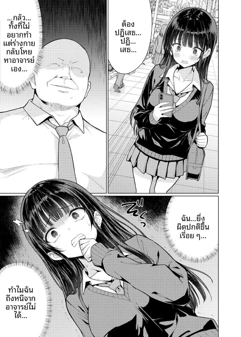 Doujin-Lc- อ่าน โดจิน มังฮวา เกาหลี ญี่ปุ่น จีน แปลไทย ครูผู้จะกินนักเรียนของตัวเอง (Hamo) ตอนที่ 1 2 3 4 5 6 7 8 9 10 11 12 13 14 ฟรี ไม่มีโฆษณา อ่าน โดจิน Manhwa เกาหลี ญี่ปุ่น จีน เรามีครบ คัดมาให้เน้นๆ โดจิน 18+ รับประกันความฟินโดย  Doujin Lc