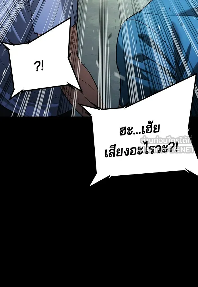 คูเซรา ตอนที่ 74 รูปที่ 60