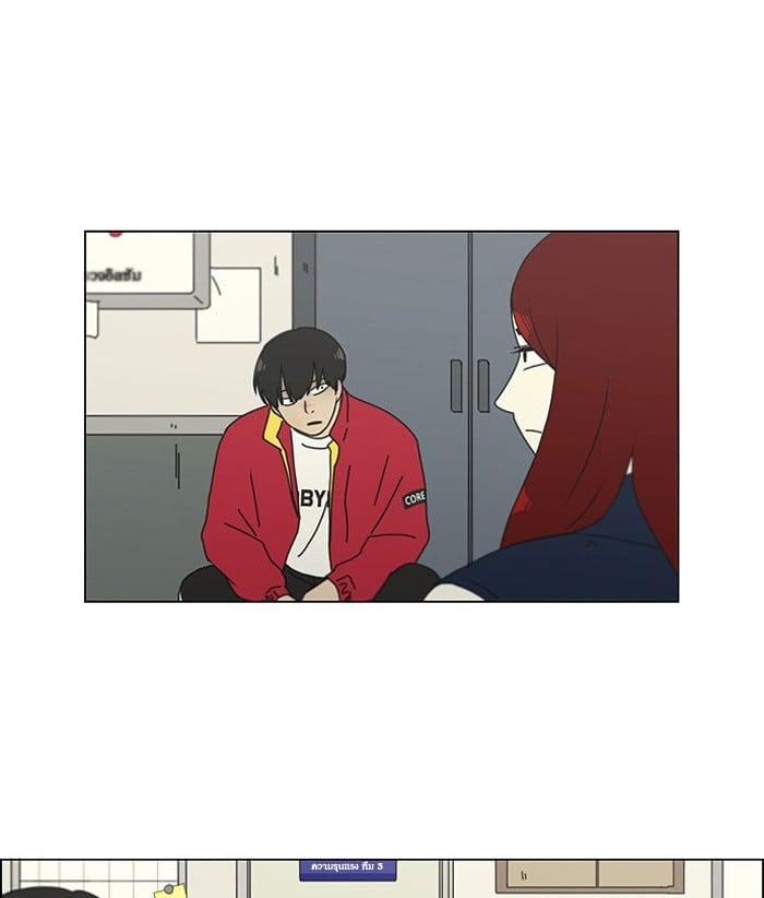 Manga-lc-com อ่านมังงะ อ่านการ์ตูน ออนไลน์ ฟรี Love Revolution รักนี้ต้องปฏิวัติ ตอนที่ 1 2 3 4 5 6 7 8 9 10 11 12 13 14 ฟรี ไม่มีโฆษณา Manga-lc - อ่าน มังงะ อ่าน การ์ตูน ออนไลน์ อ่านมังงะ ฟรี