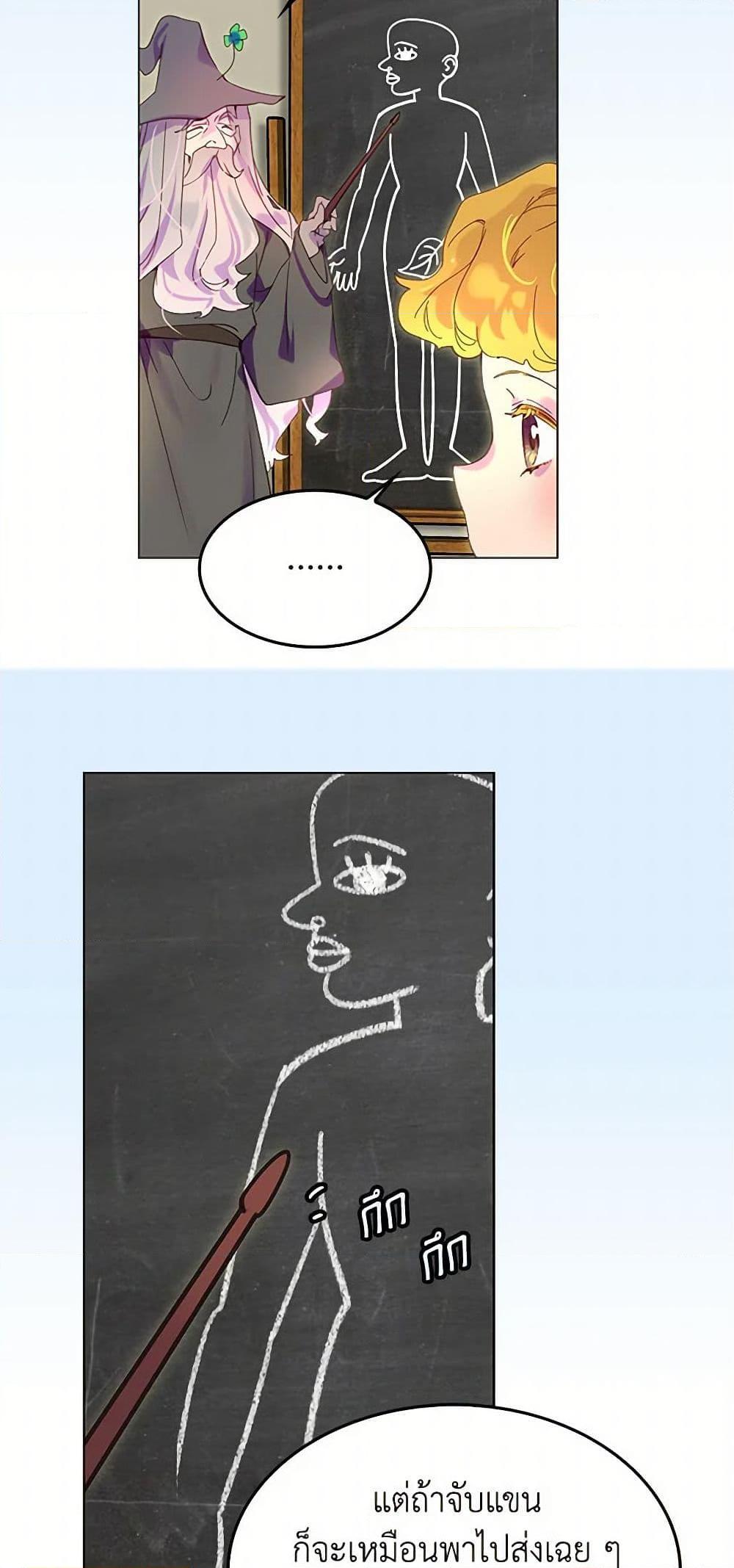 Manga-lc-com อ่านมังงะ อ่านการ์ตูน ออนไลน์ ฟรี Miss Not-So Sidekick ตอนที่ 1 2 3 4 5 6 7 8 9 10 11 12 13 14 ฟรี ไม่มีโฆษณา Manga-lc - อ่าน มังงะ อ่าน การ์ตูน ออนไลน์ อ่านมังงะ ฟรี