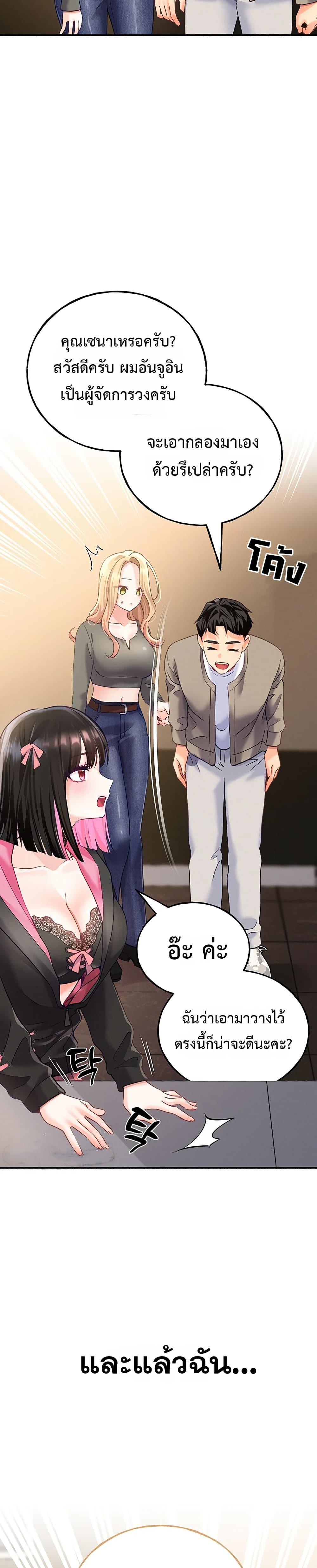 Doujin-Lc- อ่าน โดจิน มังฮวา เกาหลี ญี่ปุ่น จีน แปลไทย I will Plug In ตอนที่ 1 2 3 4 5 6 7 8 9 10 11 12 13 14 ฟรี ไม่มีโฆษณา อ่าน โดจิน Manhwa เกาหลี ญี่ปุ่น จีน เรามีครบ คัดมาให้เน้นๆ โดจิน 18+ รับประกันความฟินโดย  Doujin Lc