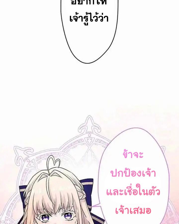 Manga-lc-com อ่านมังงะ อ่านการ์ตูน ออนไลน์ ฟรี The Legendary Assassin Reincarnated as the Beloved Youngest Daughter of a Royal Family ตอนที่ 1 2 3 4 5 6 7 8 9 10 11 12 13 14 ฟรี ไม่มีโฆษณา Manga-lc - อ่าน มังงะ อ่าน การ์ตูน ออนไลน์ อ่านมังงะ ฟรี