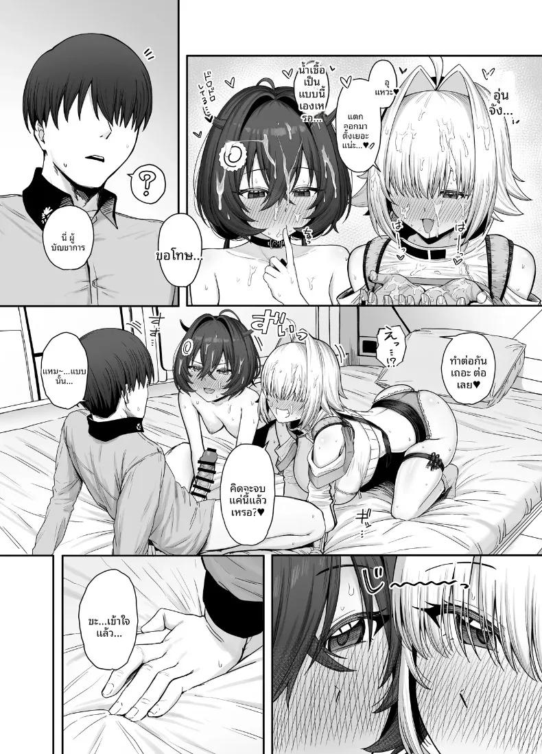 Doujin-Lc- อ่าน โดจิน มังฮวา เกาหลี ญี่ปุ่น จีน แปลไทย สายนทีแห่งประกายไฟ (Period) (Goddess of Victory- Nikke) ตอนที่ 1 2 3 4 5 6 7 8 9 10 11 12 13 14 ฟรี ไม่มีโฆษณา อ่าน โดจิน Manhwa เกาหลี ญี่ปุ่น จีน เรามีครบ คัดมาให้เน้นๆ โดจิน 18+ รับประกันความฟินโดย  Doujin Lc