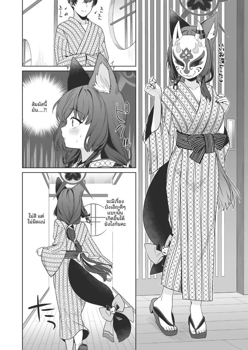 Doujin-Lc- อ่าน โดจิน มังฮวา เกาหลี ญี่ปุ่น จีน แปลไทย รักเเท้จิ้งจอกคนนี้ (Ichinomiya) ตอนที่ 1 2 3 4 5 6 7 8 9 10 11 12 13 14 ฟรี ไม่มีโฆษณา อ่าน โดจิน Manhwa เกาหลี ญี่ปุ่น จีน เรามีครบ คัดมาให้เน้นๆ โดจิน 18+ รับประกันความฟินโดย  Doujin Lc