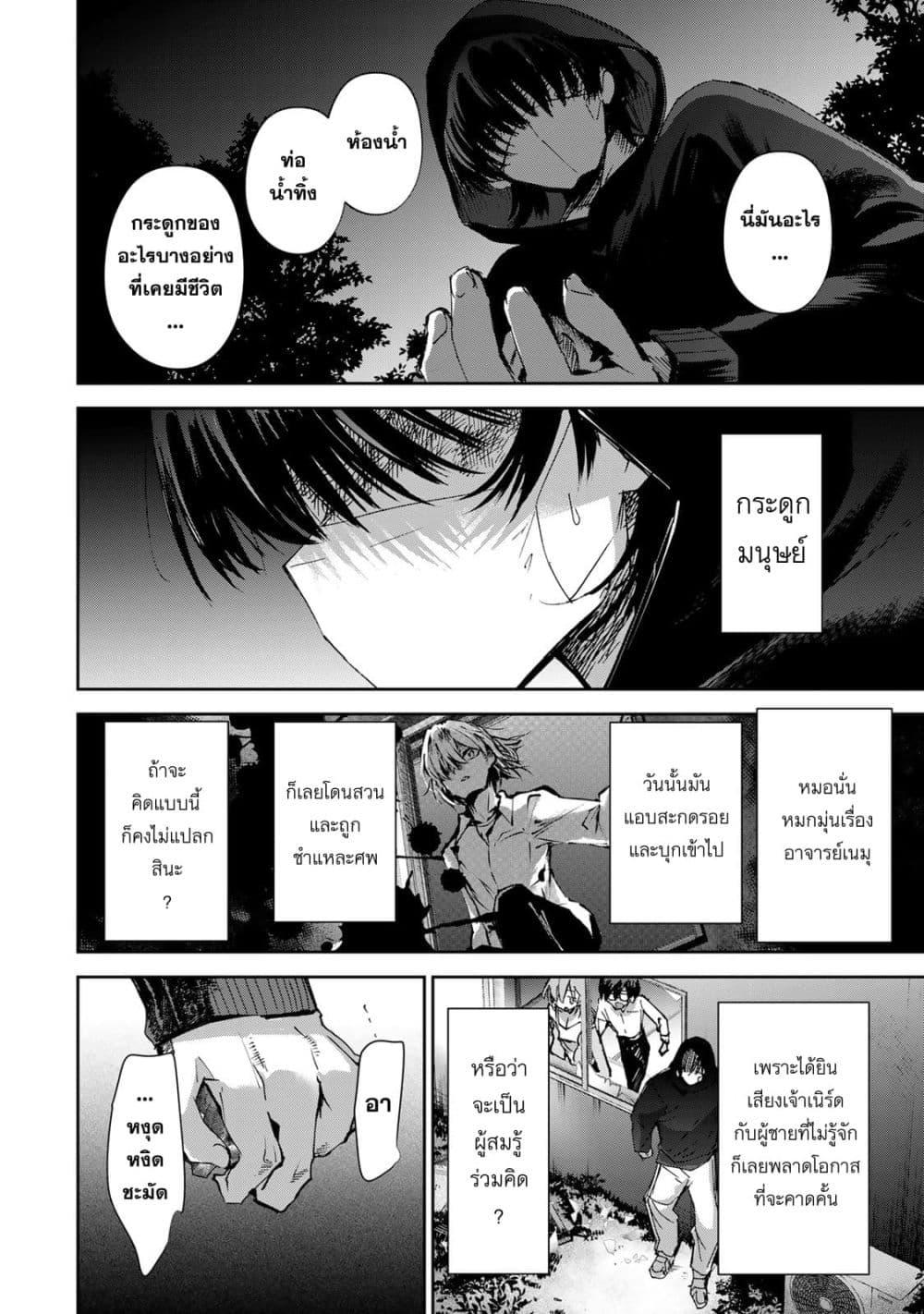 Manga-lc-com อ่านมังงะ อ่านการ์ตูน ออนไลน์ ฟรี DD Addiction ตอนที่ 1 2 3 4 5 6 7 8 9 10 11 12 13 14 ฟรี ไม่มีโฆษณา Manga-lc - อ่าน มังงะ อ่าน การ์ตูน ออนไลน์ อ่านมังงะ ฟรี