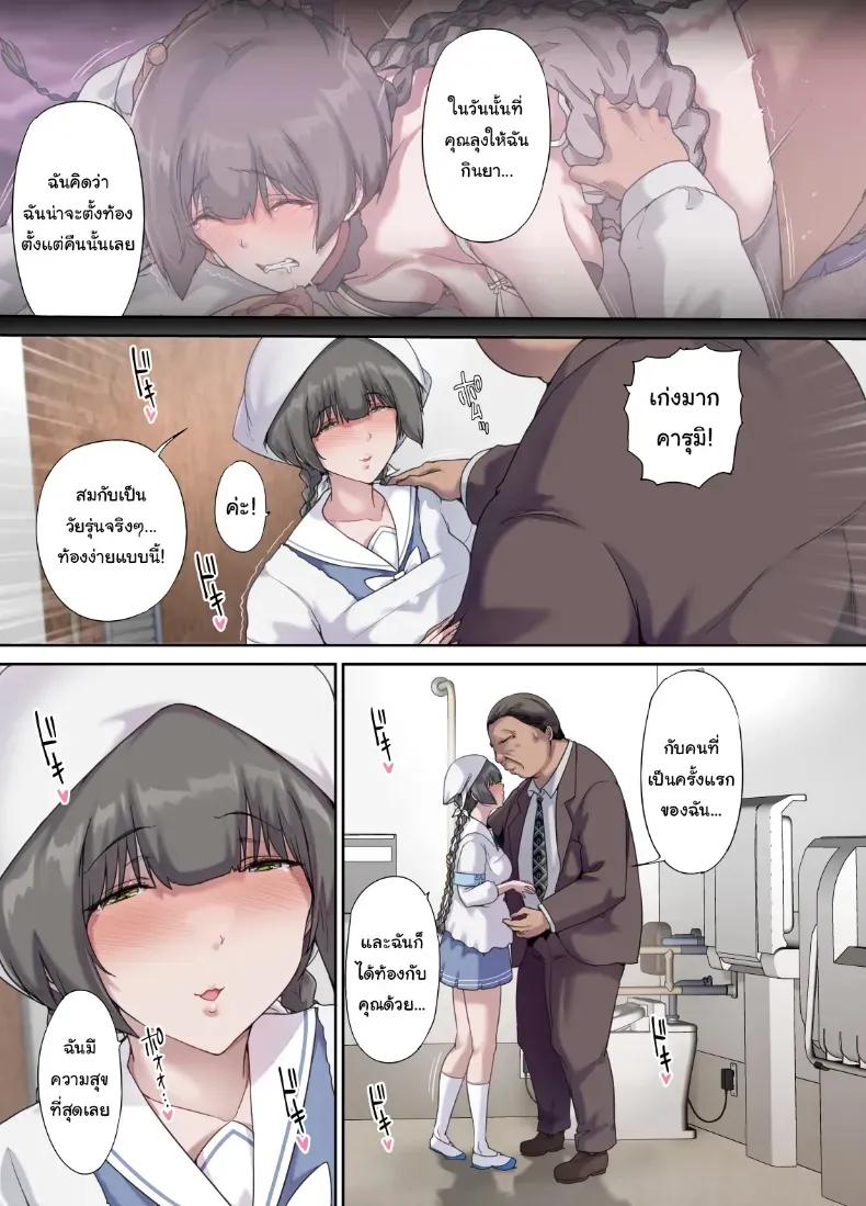 Doujin-Lc- อ่าน โดจิน มังฮวา เกาหลี ญี่ปุ่น จีน แปลไทย เพื่อนของฉันกลายเป็นของคุณพ่อ ตอนที่ 1 2 3 4 5 6 7 8 9 10 11 12 13 14 ฟรี ไม่มีโฆษณา อ่าน โดจิน Manhwa เกาหลี ญี่ปุ่น จีน เรามีครบ คัดมาให้เน้นๆ โดจิน 18+ รับประกันความฟินโดย  Doujin Lc