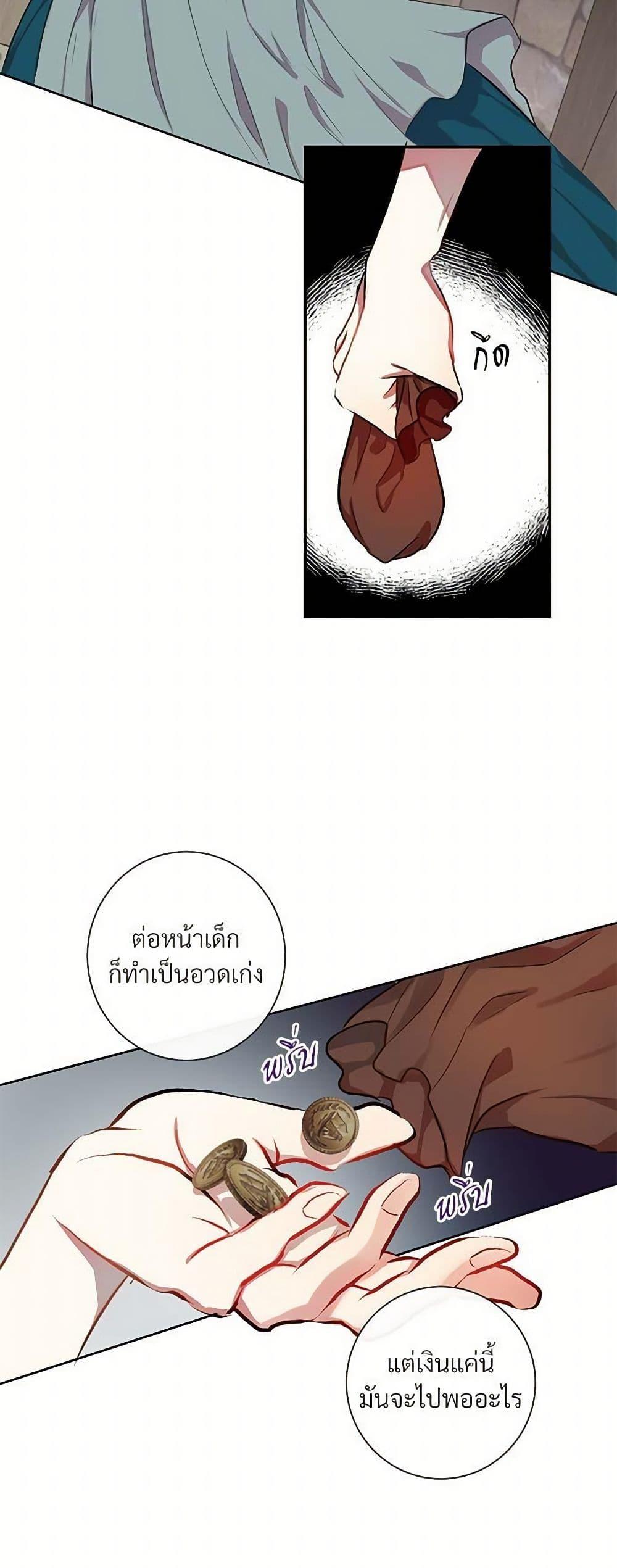 Manga-lc-com อ่านมังงะ อ่านการ์ตูน ออนไลน์ ฟรี Please Don’t Eat Me! ตอนที่ 1 2 3 4 5 6 7 8 9 10 11 12 13 14 ฟรี ไม่มีโฆษณา Manga-lc - อ่าน มังงะ อ่าน การ์ตูน ออนไลน์ อ่านมังงะ ฟรี